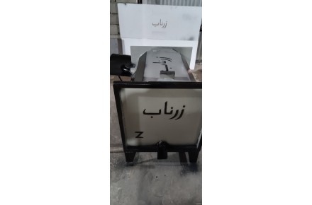 کوره ذوب رانی در اندازه های مختلف - 2