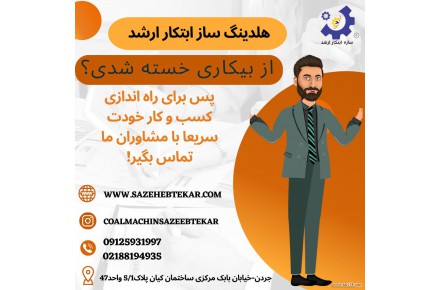 دستگاه خط تولید زغال فشرده کوره صنعتی