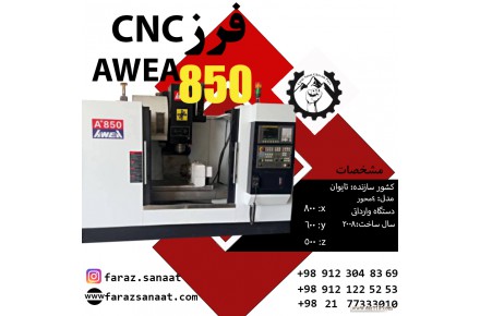فروش دستگاهcnc فرز aweaمحور4 - 2