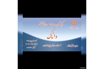 مشاوره روانشناسی حضوری و تلفنی - 1