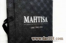 آلبوم کاغذ دیواری ماهتیسا MAHTISA