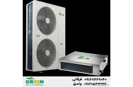 مرکز فروش و پخش داکت اسپلیت گرین GREEN - 3