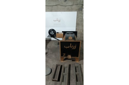 کوره ذوب رانی و آلومینیوم - 5