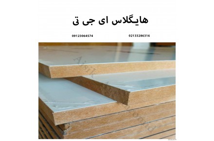 فروش هایگلاس ای جی تی - 3