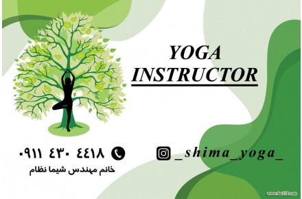 یوگا کاشان - شیما نظام مربی تخصصی یوگای بانوان - 2