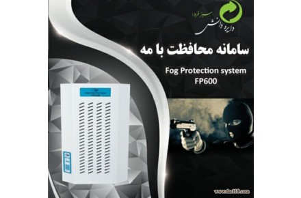 مه ساز ضد سرقت - 1