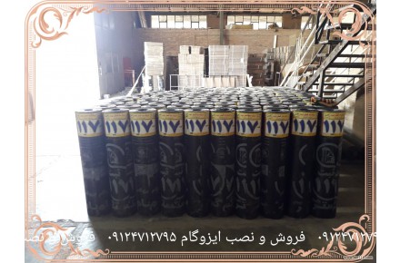 نصب ایزوگام دلیجان