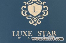 آلبوم کاغذ دیواری لوکس استار LUXE STAR