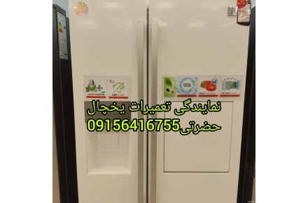 نمایندگی وتعمیرات انواع لباسشویی در بجنورد