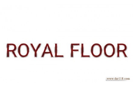 کفپوش پی وی سی رویال فلور ROYAL FLOOR