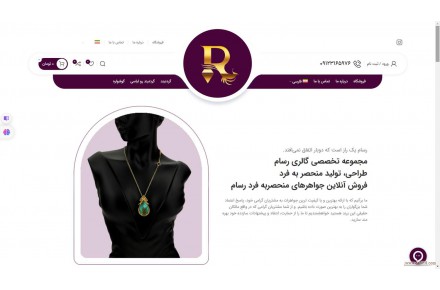 طراحی سایت حرفه ای
