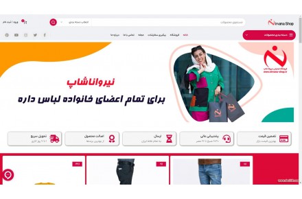 طراحی سایت حرفه ای - 2
