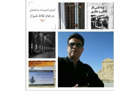 تاسیسات لوله کشی ساختمان بذرافکن در شیراز - 3