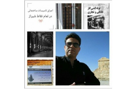 لوله کشی گاز با تائیدیه در شیراز - 2