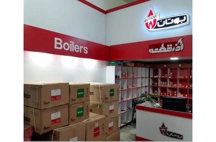 نمایندگی آبگرمکن دیواری بوتان بذرافکن در شیراز - 1
