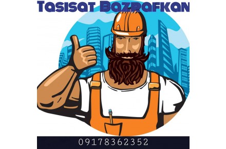 تاسیسات ساختمان بذرافکن در شیراز - 2