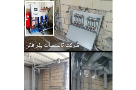 تاسیسات ساختمان بذرافکن در شیراز - 4