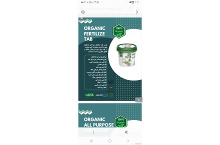 اعطاي  نمایندگی   استخدام  - 1