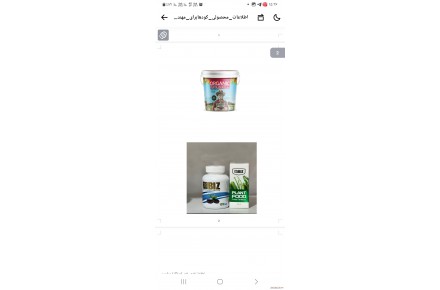 اعطاي  نمایندگی   استخدام  - 2