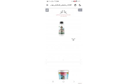 اعطاي  نمایندگی   استخدام  - 3