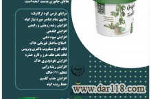 اعطاي  نمایندگی   استخدام 