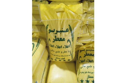 تولید کننده برنج عنبربو معروف خوزستان