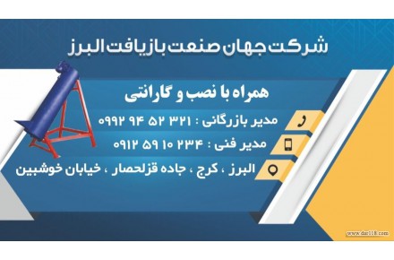 خط هات واش پت با کیفیت عالی 50ppm - 3