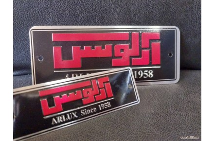 معرفی مشاغل - 1