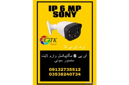 دوربین مدار بسته یزد - 2