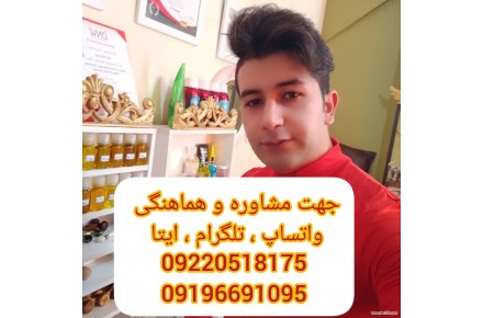 ماساژ کرج - 1