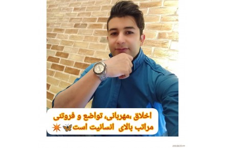 ماساژ کرج - 3
