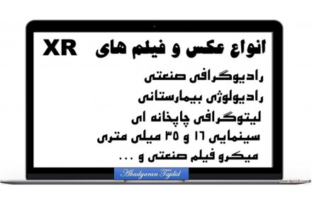 کارگاه آبادگران فرآیند تجدید ( ذوب . استحصال . استخراج فلزات ) - 5