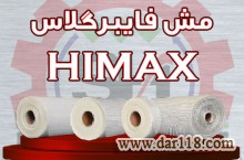 مش فایبرگلاس (توری فایبرگلاس)