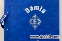 آلبوم کاغذ دیواری داملا DAMLA