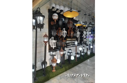 جدید ترین چراغ های محوطه ای.تکنولوژی روز.دوام بالا.نصب آسان.ضمانت محصولات