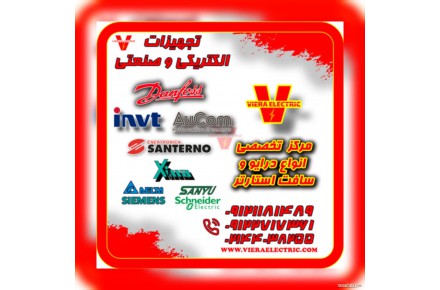 مرکز فروش تخصصی انواع درایو و سافت استارتر - 1