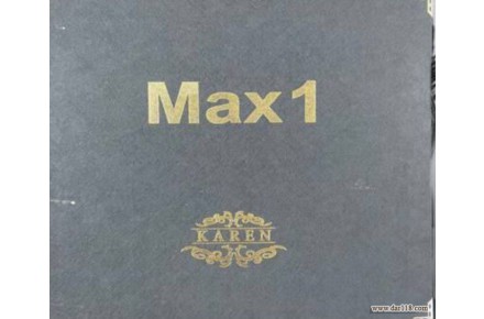 آلبوم کاغذ دیواری مکس وان MAX ONE