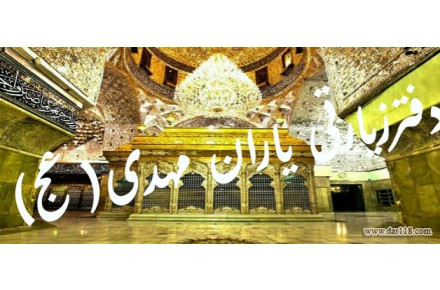 تورکربلا - 2