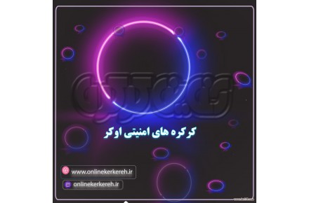 تیغه کرکره فولادی ضد سرقت - 1