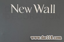 آلبوم کاغذ دیواری نیو وال NEW WALL