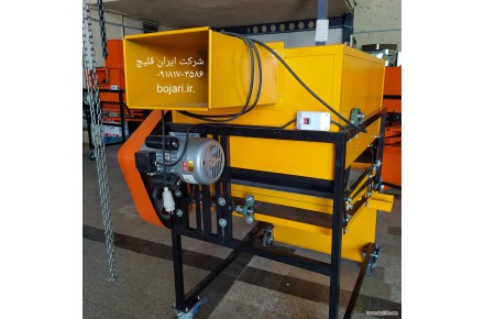 سازنده دستگاه بوجاری خانگی و کارگاهی برای ۳۲محصول 