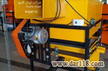 سازنده دستگاه بوجاری خانگی و کارگاهی برای 32محصول 