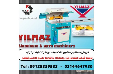 ماشین آلات تولید درب و پنجره های UPVC و آلومینیومی – نمایندگی ایلماز ترکیه و نماینده CMS - 1