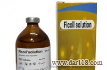 محلول فایکول Ficoll solution