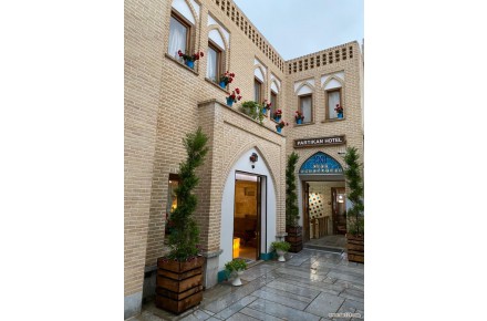هتل پارتیکان اصفهان - 1