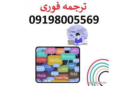 ویرایش ارزان و فوری پروپوزال، مقاله و پایان نامه 09198005569 - 3