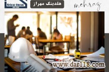 جذب مهندس  - دعوت به همکاری