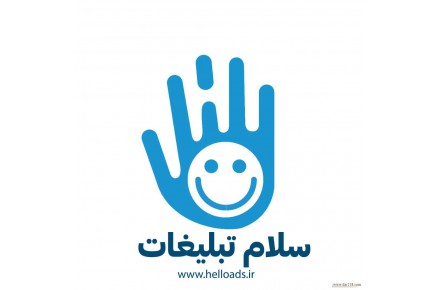 تبلیغات در کرمان - 1