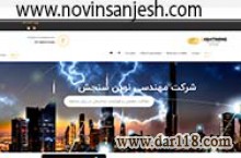  حفاظت در برابر صاعقه و ارتینگ - صاعقه گیر الکترونیکی کرونا 