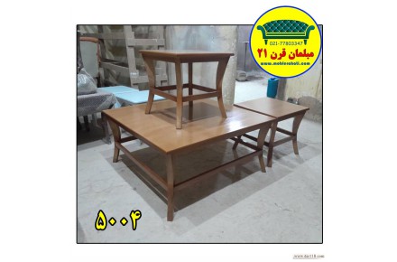 انواع میز جلو مبلی - 2